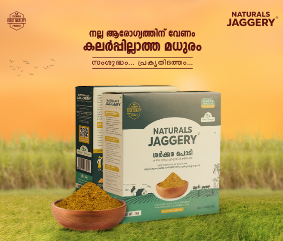 jaggery packaging design